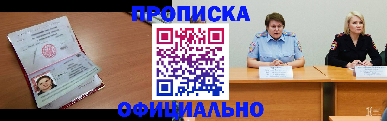 регистрация для школы в Черняховске